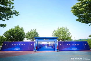 融创汇智，共鉴美好 | 融创观澜府2018产品发布会于齐河主场圆满落幕